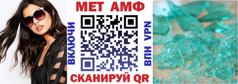даркнет формула  наркошоп  Усолье  Amphetamine 98% 