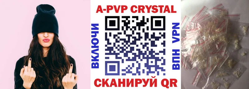 А ПВП крисы CK  hydra ТОР  Усолье 