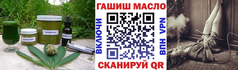 Еда ТГК конопля  Усолье 