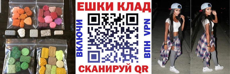Экстази Cube  OMG сайт  Усолье 