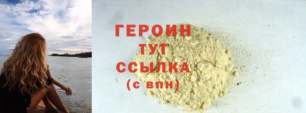 тгк Беломорск