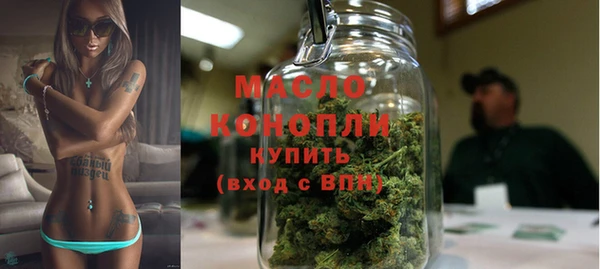 тгк Беломорск