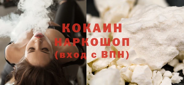 тгк Беломорск