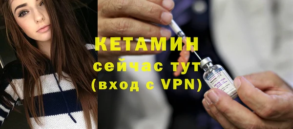 тгк Беломорск