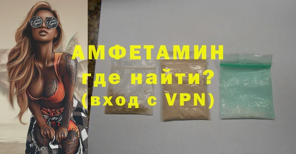 тгк Беломорск
