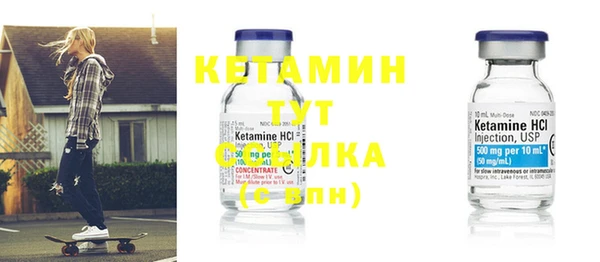 хмурый Белокуриха