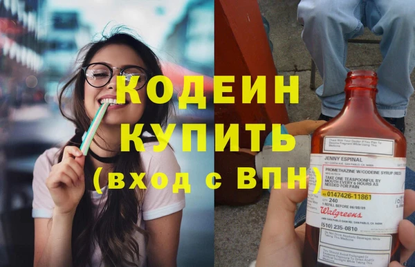 тгк Беломорск