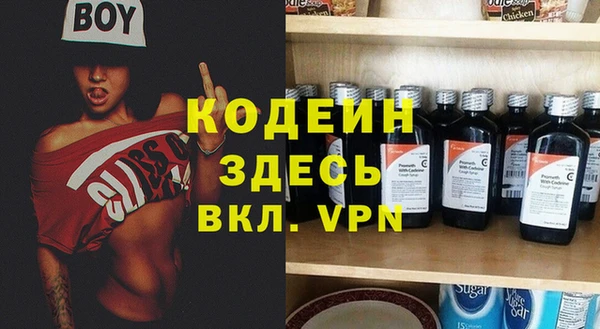 тгк Беломорск