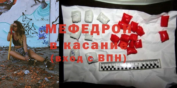 тгк Беломорск