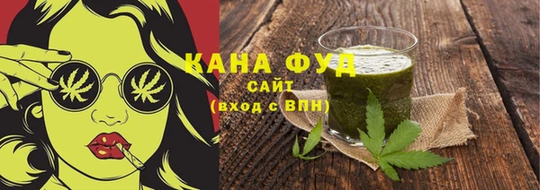 тгк Беломорск