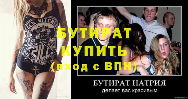 крисы Белоозёрский