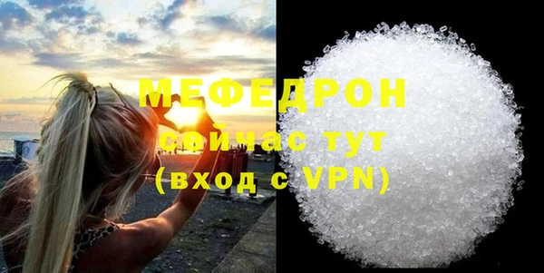 хмурый Белокуриха