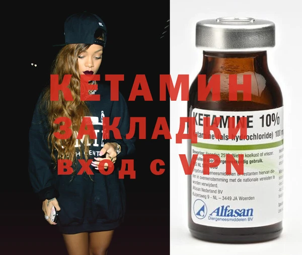 хмурый Белокуриха