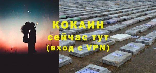 тгк Беломорск