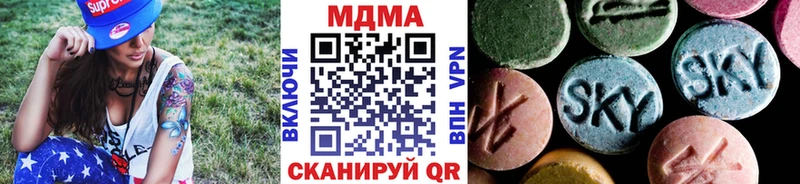 МДМА VHQ как найти закладки Усолье
