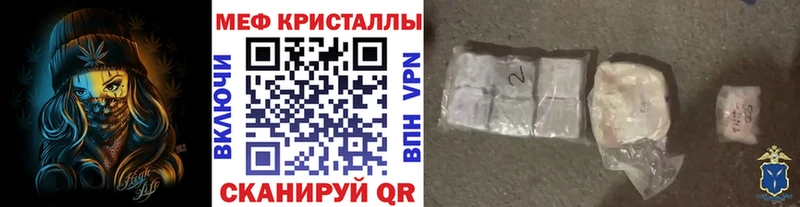 продажа наркотиков  Усолье  МЯУ-МЯУ мука 